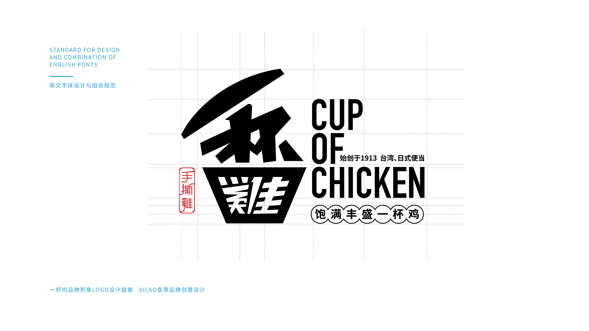 企業(yè)品牌形象設(shè)計