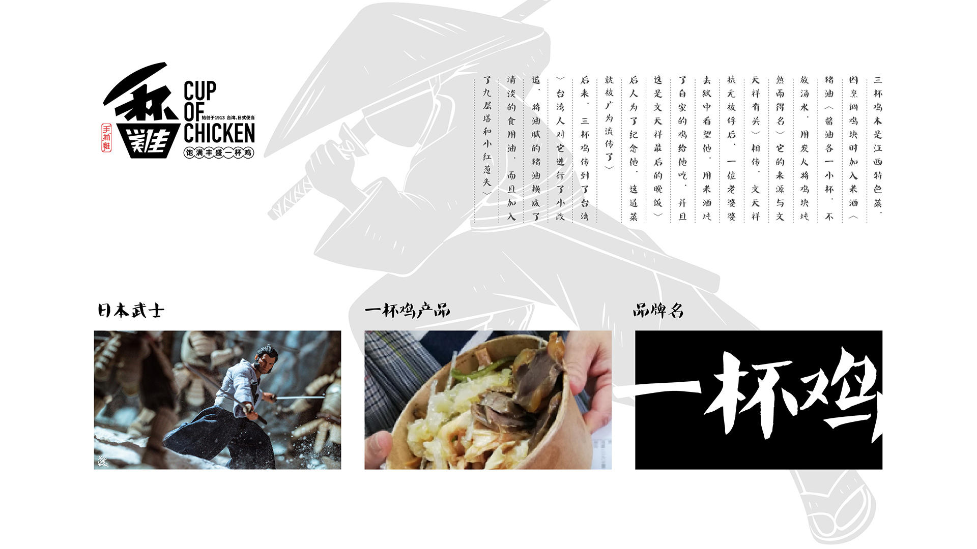 企業(yè)品牌形象設(shè)計