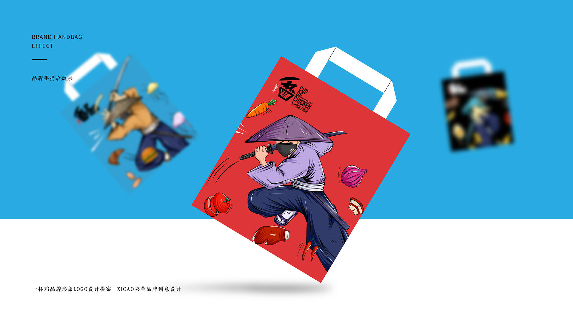 企業(yè)品牌形象設(shè)計