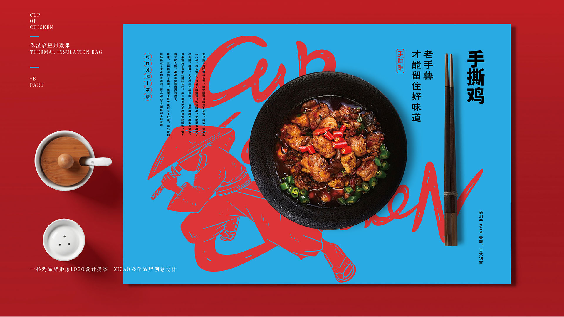 企業(yè)品牌形象設(shè)計