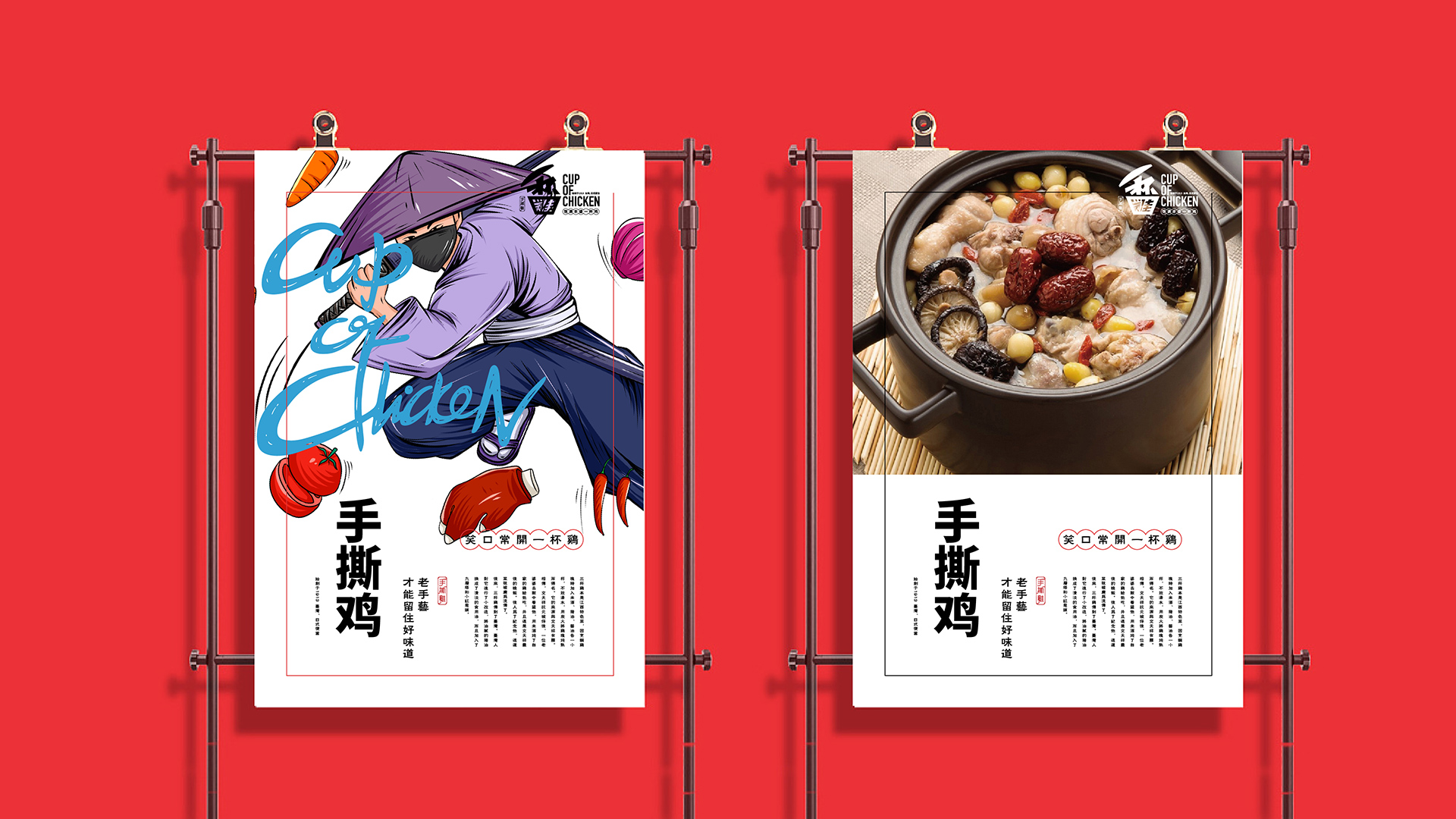 企業(yè)品牌形象設(shè)計