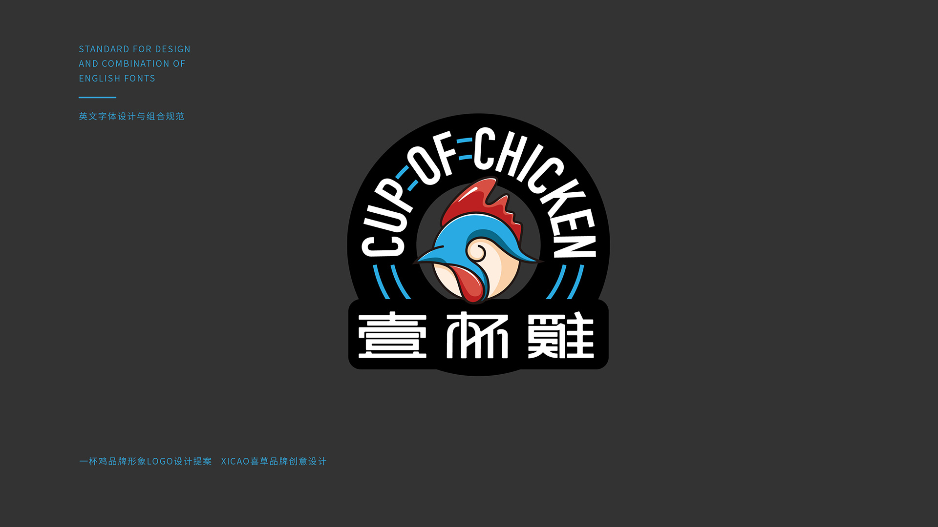企業(yè)品牌形象設(shè)計