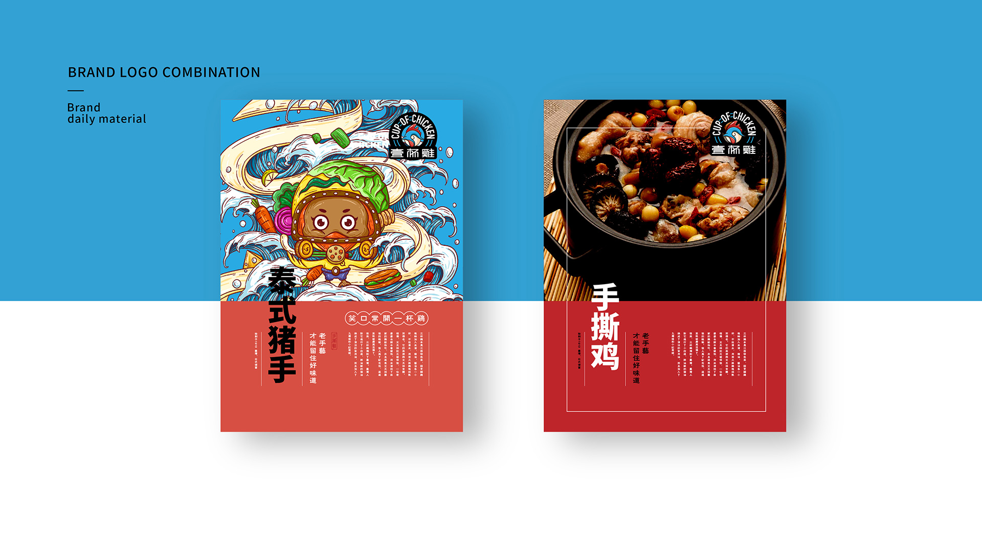 企業(yè)品牌形象設(shè)計