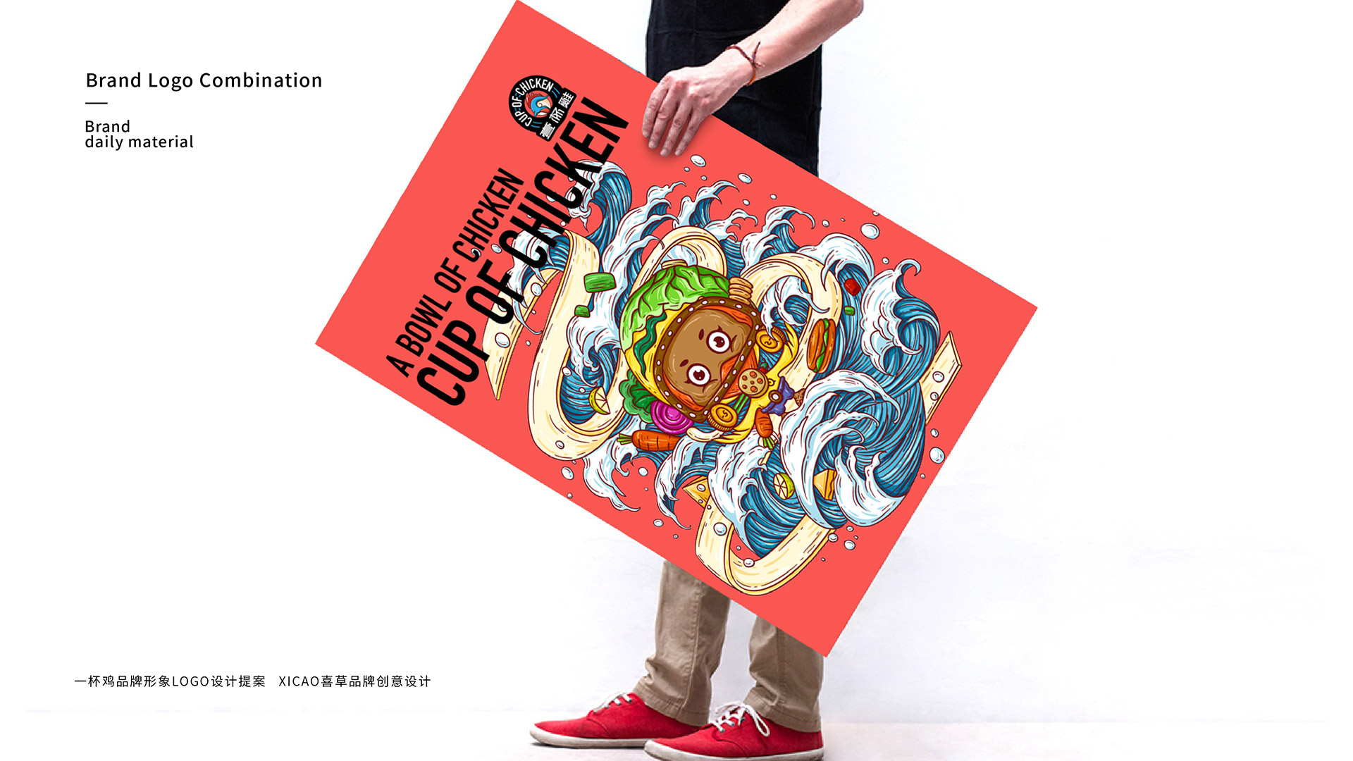 企業(yè)品牌形象設(shè)計