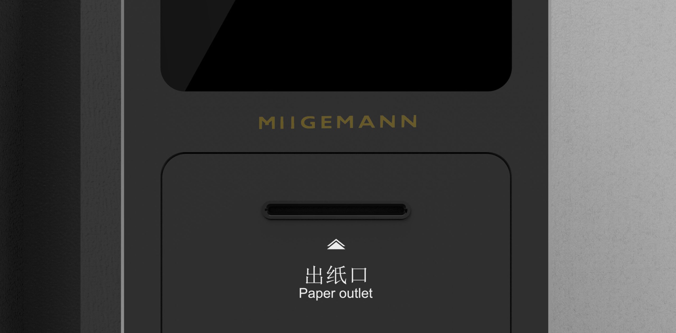 自助終端機(jī)工業(yè)產(chǎn)品設(shè)計(jì)