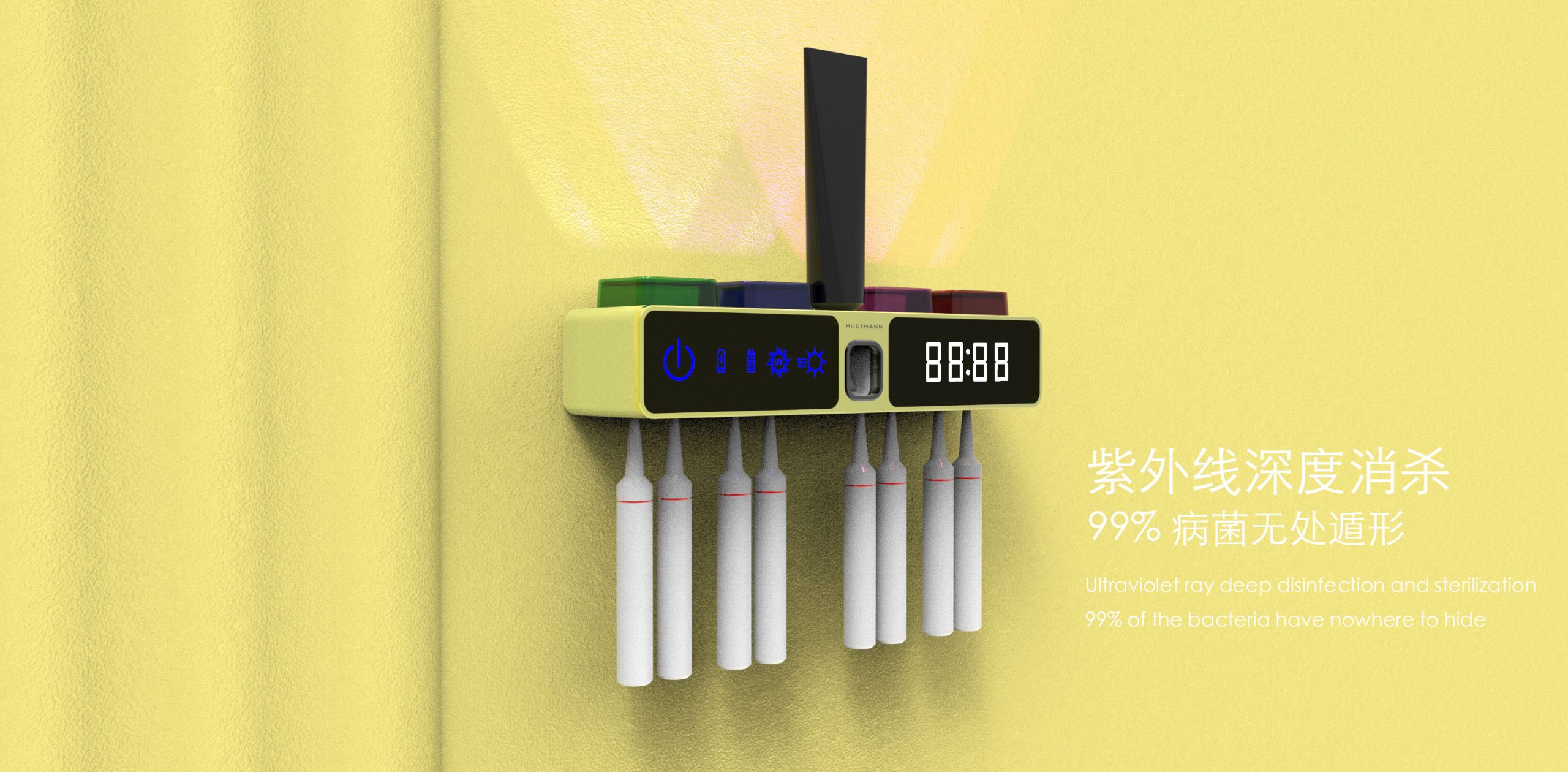 牙刷消毒盒工業(yè)產(chǎn)品設(shè)計(jì)