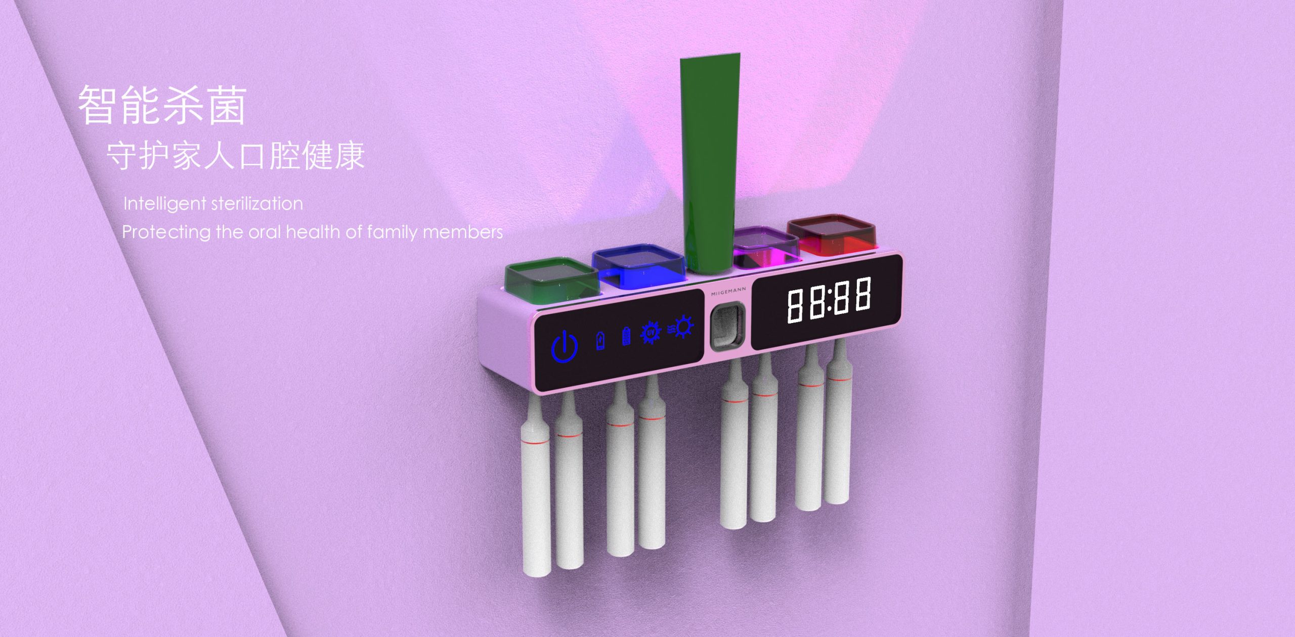 牙刷消毒盒工業(yè)產(chǎn)品設(shè)計(jì)