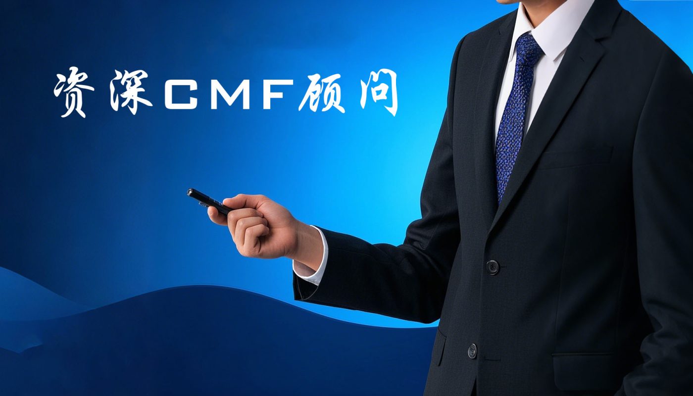 美格曼工業(yè)產(chǎn)品設(shè)計公司招募精英人才